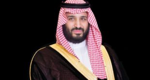 صاحب السمو الملكي الأمير محمد بن سلمان بن عبد العزيز آل سعود ولي العهد