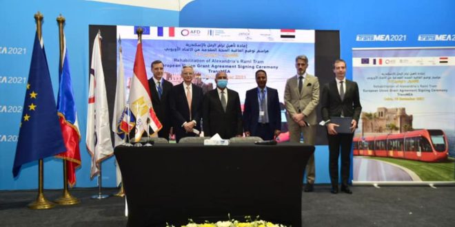 The European Financial Institutions working in Egypt, in particular the European Investment Bank (EIB), the French Development