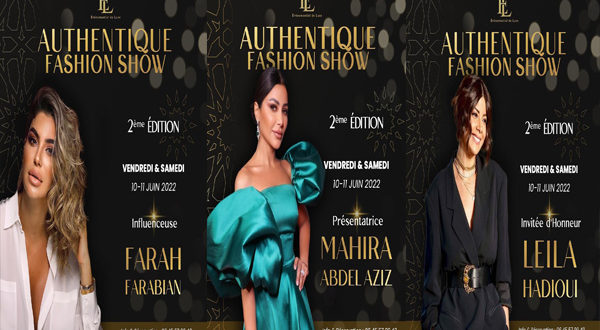 Authentique fashion show